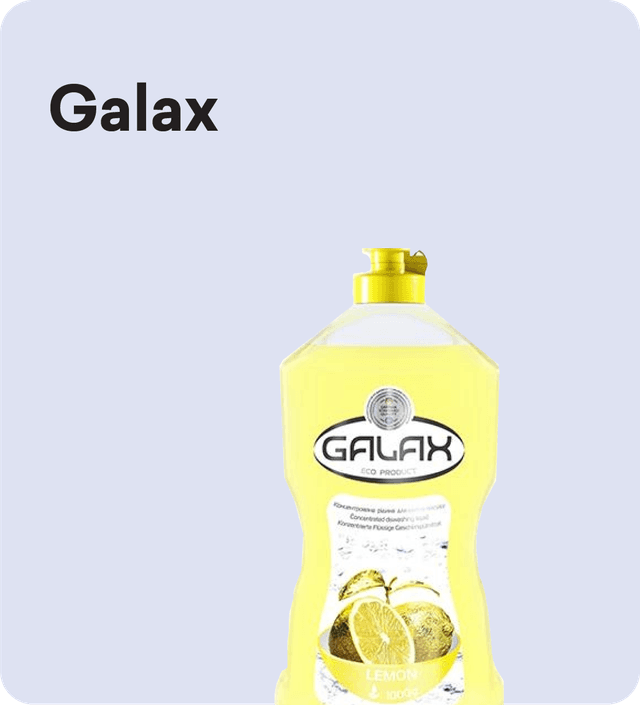 galax